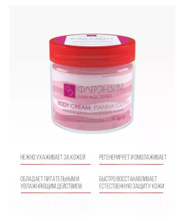 Fleur Enzyme Cream-gel body is nutritious 300ml - Buy Online on GoSupps.com