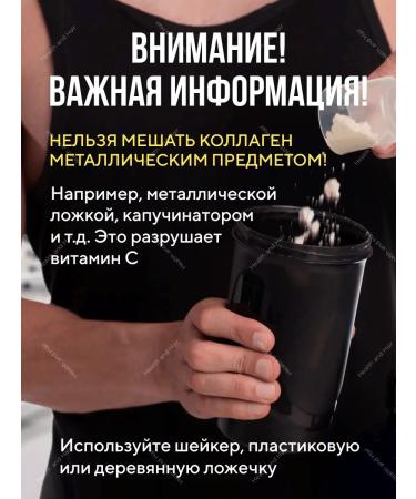 California Gold Nutrition Collagen Up Collagen 464 g - Buy Online on GoSupps.com