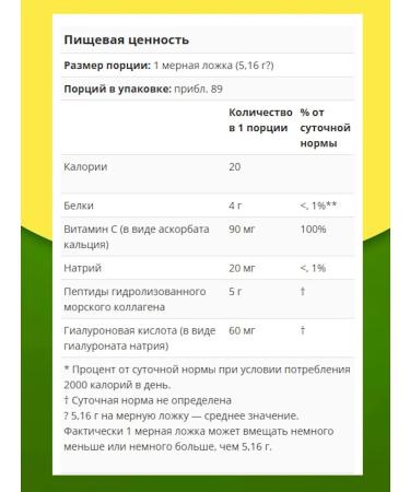 California Gold Nutrition Collagen Up Collagen 464 g - Buy Online on GoSupps.com