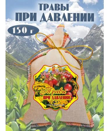 Herbs for blood pressure