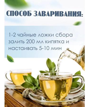 Herbs for blood pressure - Buy Online on GoSupps.com