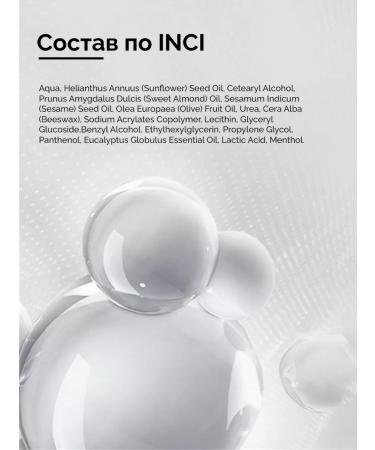 KANE PROFESSIONAL Foot cream nutrient Podologic Pro Basic 100 ml - Buy Online on GoSupps.com