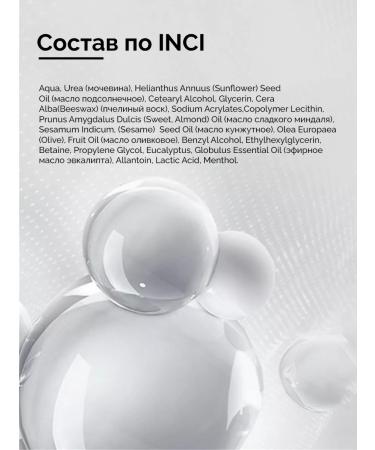 KANE PROFESSIONAL Moisturizer Cream Podologic Pro Basic 100 ml - Buy Online on GoSupps.com