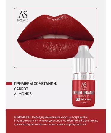 AS COMPANY BY ALINA SHAKHOVA AS L10 pigment for a tattoo permanent and tattoo lip Shakhov - Buy Online on GoSupps.com