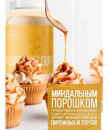 Endaksi Almond flour 1450 gr small grinding - Buy Online on GoSupps.com