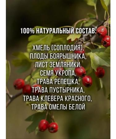 Rhymes of Health Phytosbor with high pressure - Buy Online on GoSupps.com