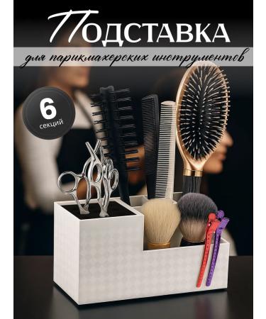 MaLyuMi Home Hairdresser and tools stand