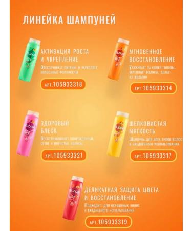 Elidor Sunsilk Shampoos and Conditioners Shampoo and air conditioning - Buy Online on GoSupps.com