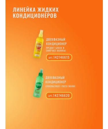 Elidor Sunsilk Shampoos and Conditioners Shampoo and air conditioning - Buy Online on GoSupps.com