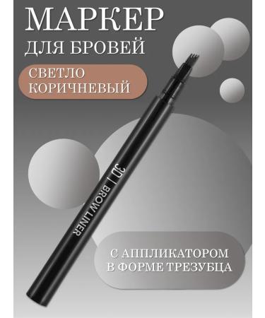 Lucas Cosmetics 3D Brow Liner CC Brow light brown eyebrow