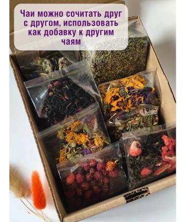 LLC MIP Baikaliya Gift tea from Lake Baikal in a box - Buy Online on GoSupps.com