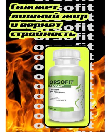 Orsofit Fat burner for weight loss tablet original - Buy Online on GoSupps.com