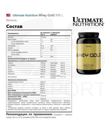 Ultimate Nutrition Seyy Gold 910 g vanilla is isolated serum protein - Buy Online on GoSupps.com