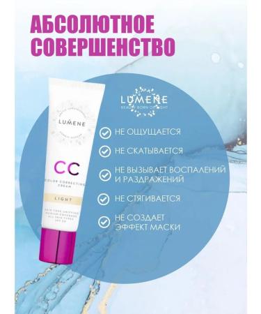 Lumene Lumen CC Cream Cream Cream Original 30 ml SPF 20+ - Buy Online on GoSupps.com