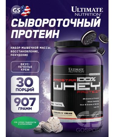 Ultimate Nutrition Serum protein Prostar Whey 907 g cookies - cream