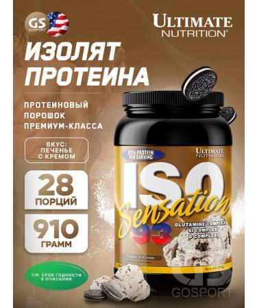 Ultimate Nutrition Protein isolate whey ISO Sensation93 910 Crem