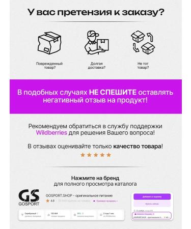 Ultimate Nutrition Protein isolate whey ISO Sensation93 910 Crem - Buy Online on GoSupps.com