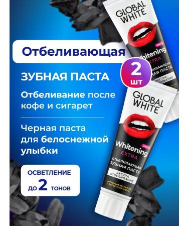 GLOBAL WHITE Whitening toothpaste with coal 2 pcs 100 g RDA 125