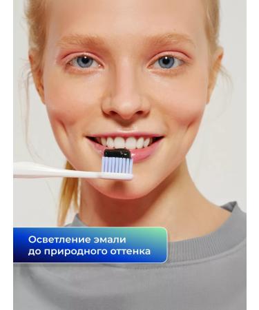 GLOBAL WHITE Whitening toothpaste with coal 2 pcs 100 g RDA 125 - Buy Online on GoSupps.com