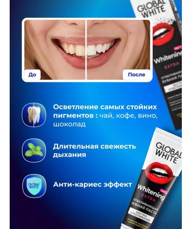 GLOBAL WHITE Whitening toothpaste with coal 3 pcs 100 g RDA 125 - Buy Online on GoSupps.com