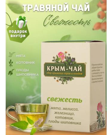 CRIMEA TEA Fresh of herbal tea with lemonnik and mint 40 g