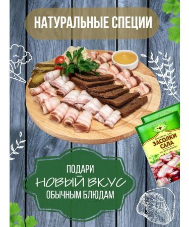 Magic of the East Seasoning for fat 8 pcs. 15 g - Buy Online on GoSupps.com