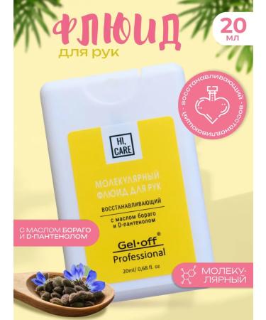 GELOFF Molecular spray fluid for hands moisturizing - Buy Online on GoSupps.com