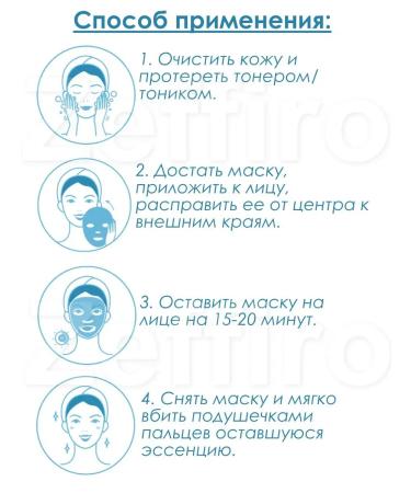 Dermal A set of fabric facial masks with algae 23 mlh10pcs - Buy Online on GoSupps.com