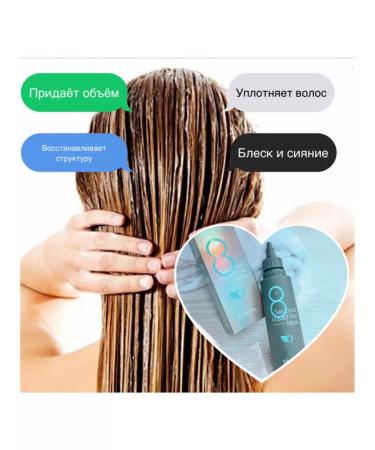 MASIL Korean mask for damaged hair - Buy Online on GoSupps.com