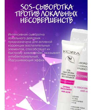 BARK SOS-serum against local imperfections 15 ml - Buy Online on GoSupps.com