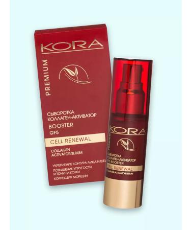 BARK Serum collagen-Activator GF5 cellular update 30 ml - Buy Online on GoSupps.com