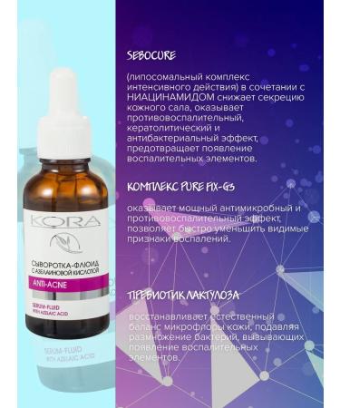 BARK Anti-oak-acne serum with azelainic acid 30 ml - Buy Online on GoSupps.com