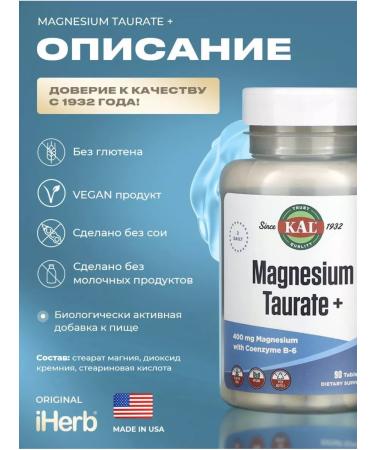 KAL Magnesium taurat 90 tablets - Buy Online on GoSupps.com