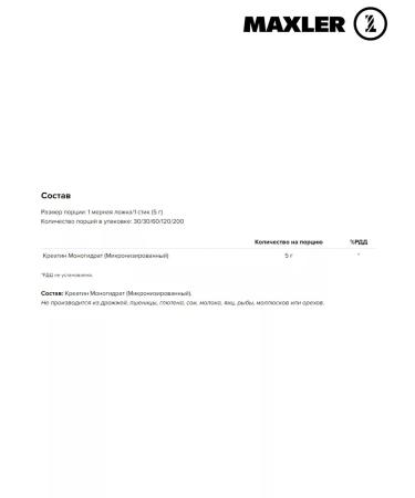 100% Golden Creatine creatine monohydrate powder maxler 600g - Buy Online on GoSupps.com