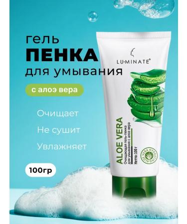 LU MINATE Cleansing gel-foam for washing