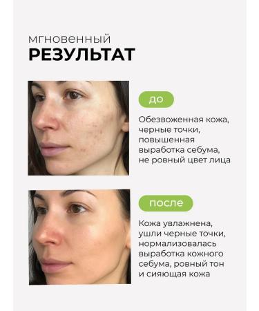 LU MINATE Cleansing gel-foam for washing - Buy Online on GoSupps.com