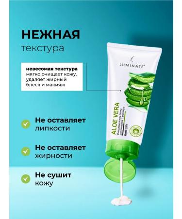 LU MINATE Cleansing gel-foam for washing - Buy Online on GoSupps.com