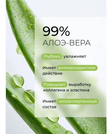 LU MINATE Cleansing gel-foam for washing - Buy Online on GoSupps.com