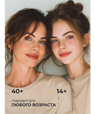 LU MINATE Cleansing gel-foam for washing - Buy Online on GoSupps.com