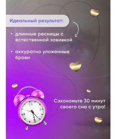 LillyBeaute Fashion Set for laminating eyelashes and eyebrows - Buy Online on GoSupps.com