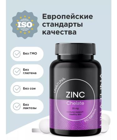 UNATUNA Zinc Helat for immunity ZINC Chelate 25 mg 90 capsules - Buy Online on GoSupps.com