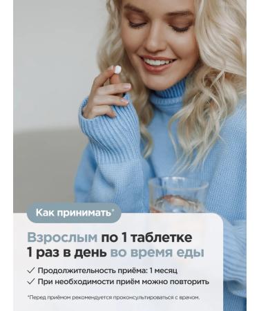 UNATUNA Zinc Helat for immunity ZINC Chelate 25 mg 90 capsules - Buy Online on GoSupps.com