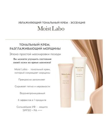 Meishoku Foundation - Buy Online on GoSupps.com