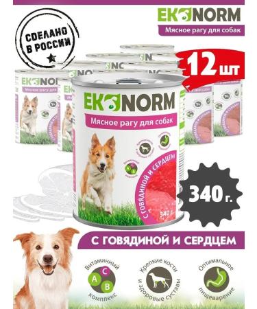 Ekonorm Dog food is wet beef and heart 340 g 12 pcs