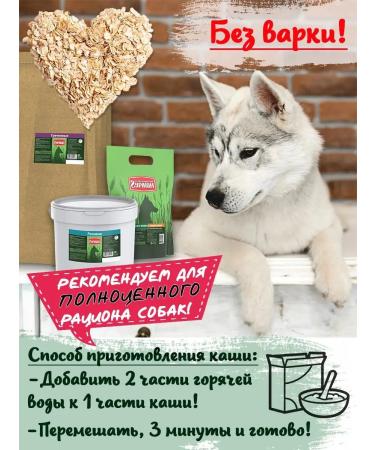 Ekonorm Dog food is wet beef and heart 340 g 12 pcs - Buy Online on GoSupps.com