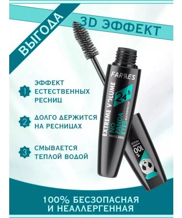 FARRES Eye eyelashes black waterproof volume and lengthening