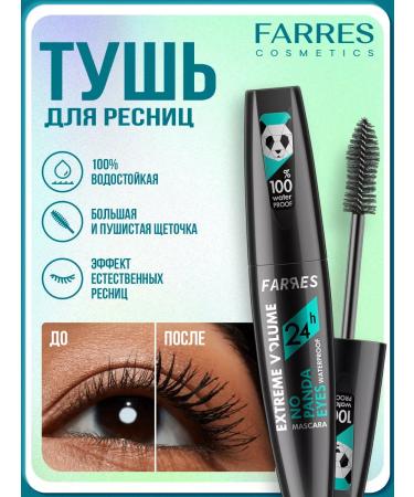 FARRES Eye eyelashes black waterproof volume and lengthening - Buy Online on GoSupps.com