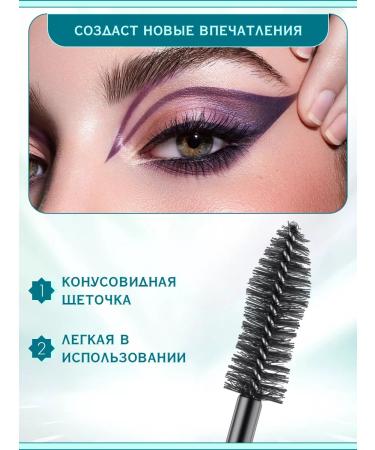 FARRES Eye eyelashes black waterproof volume and lengthening - Buy Online on GoSupps.com