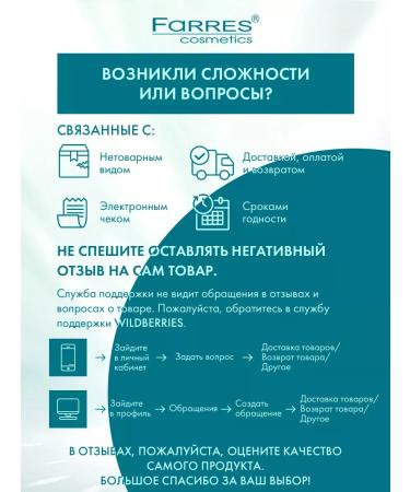 FARRES Eye eyelashes black waterproof volume and lengthening - Buy Online on GoSupps.com