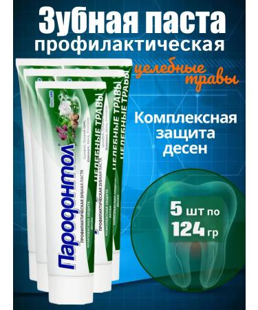 FREEDOM Z paste periodontol therapeutic herbs 124g * 5 pcs